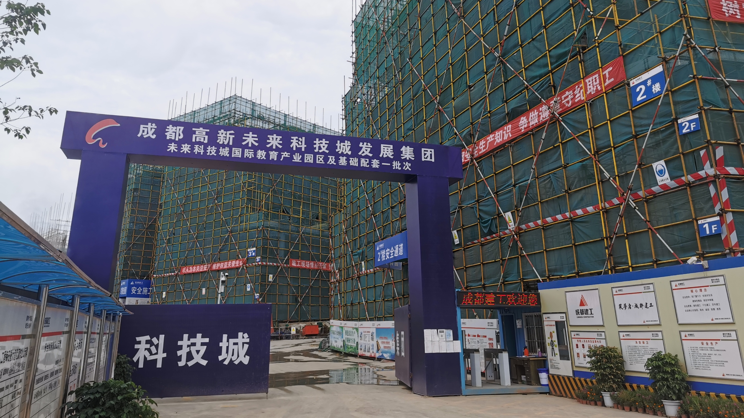 秦西盟丨成都高新未來科技城發(fā)展集團衛(wèi)生級不銹鋼水管采購案例